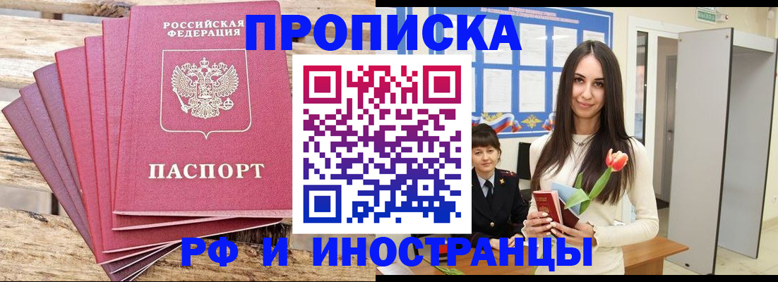найти адрес прописки в Южноуральске